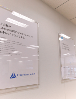 社内に掲げられたポスター。社員の意識向上に役立っている。